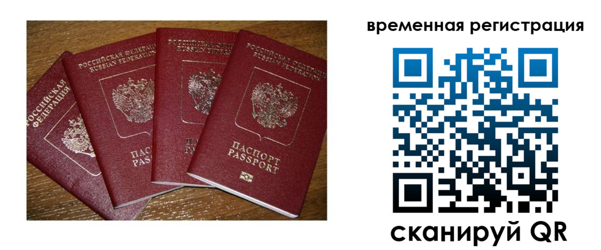 найти адрес прописки в Зее