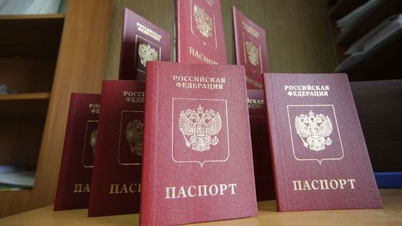 прописка в Зее